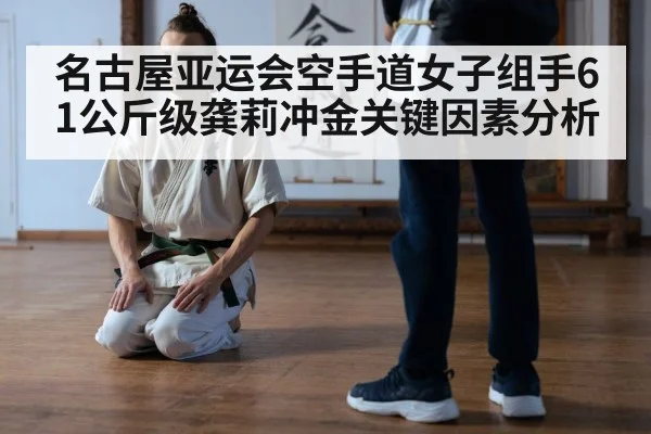 karate training dojo