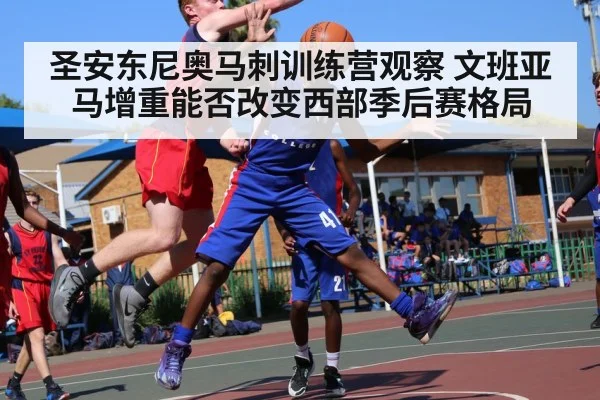 basketball player blocking shot